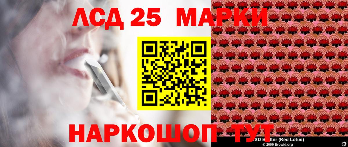 Марки 25I-NBOMe  Марки N-bome 1,5мг  Вход с VPN  Ярцево  Марки N-bome 1,5мг 