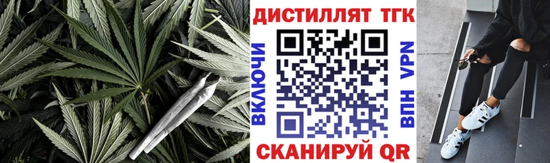 цена   MEGA ссылки  Дистиллят ТГК Wax  Ярцево 