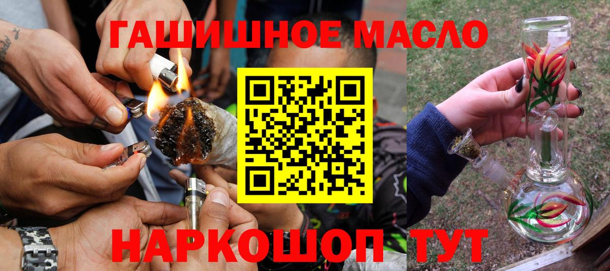 Дистиллят ТГК Wax Ярцево