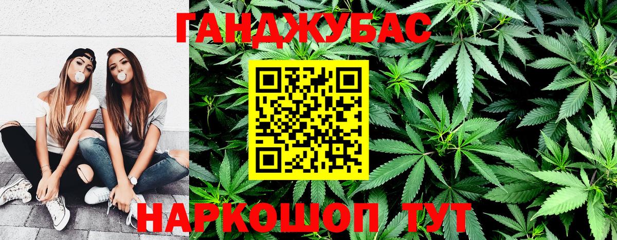 Канабис семена  МАРИХУАНА сатива  Ярцево  Канабис OG Kush  Вход с VPN 